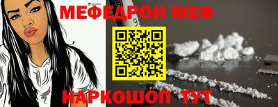 спайс Бузулук