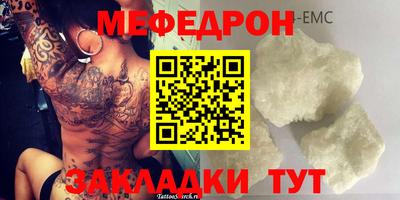 спайс Бузулук