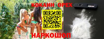 MDMA Premium VHQ Бугуруслан