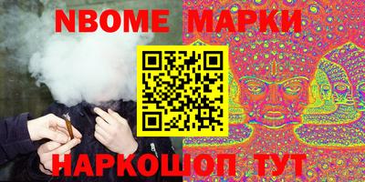 спайс Бузулук