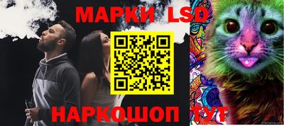спайс Бузулук