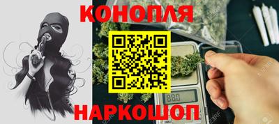 спайс Бузулук