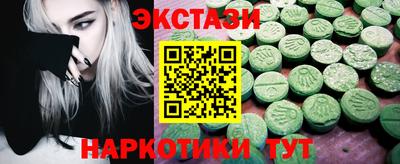 MDMA Premium VHQ Бугуруслан