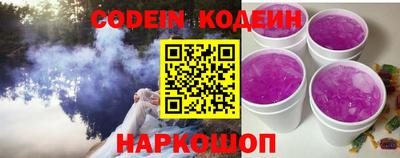спайс Бузулук