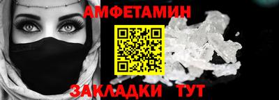 спайс Бузулук