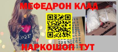 спайс Бузулук