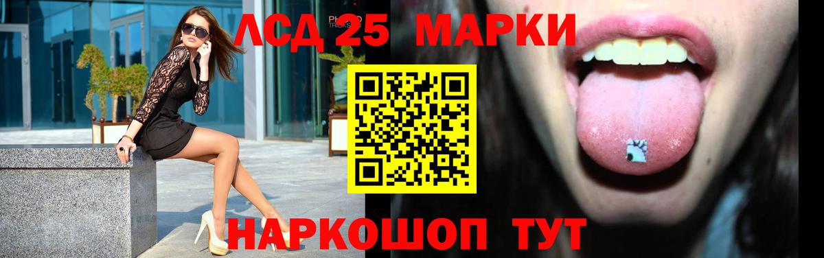 Лсд 25 экстази ecstasy Щёкино