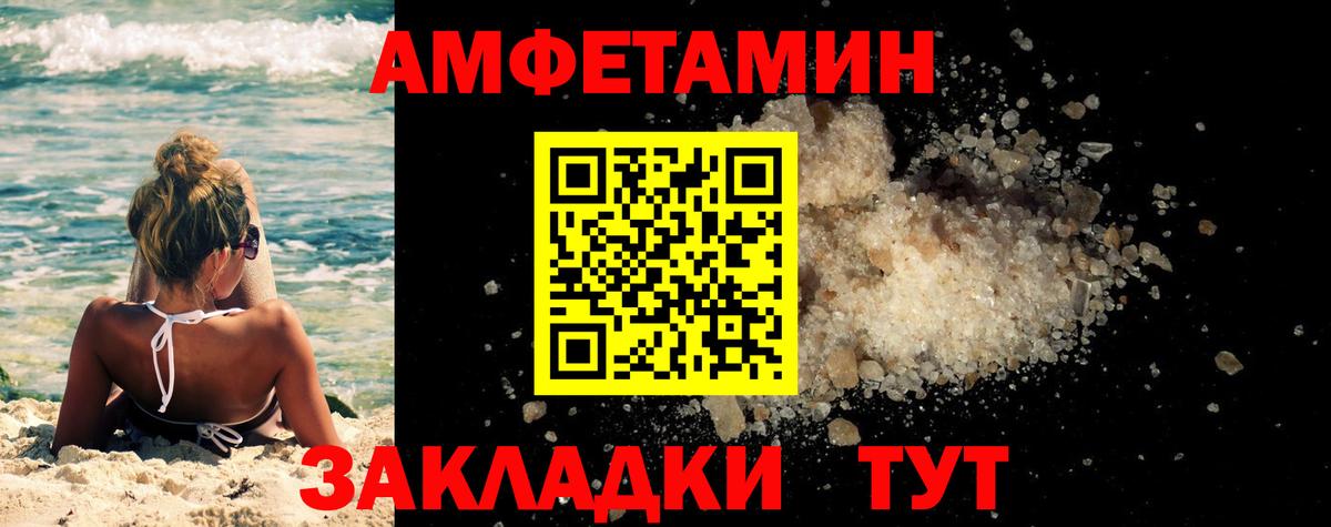 МЕТАМФЕТАМИН винт  МЕТАМФЕТАМИН винт  Щёкино  Вход с VPN 