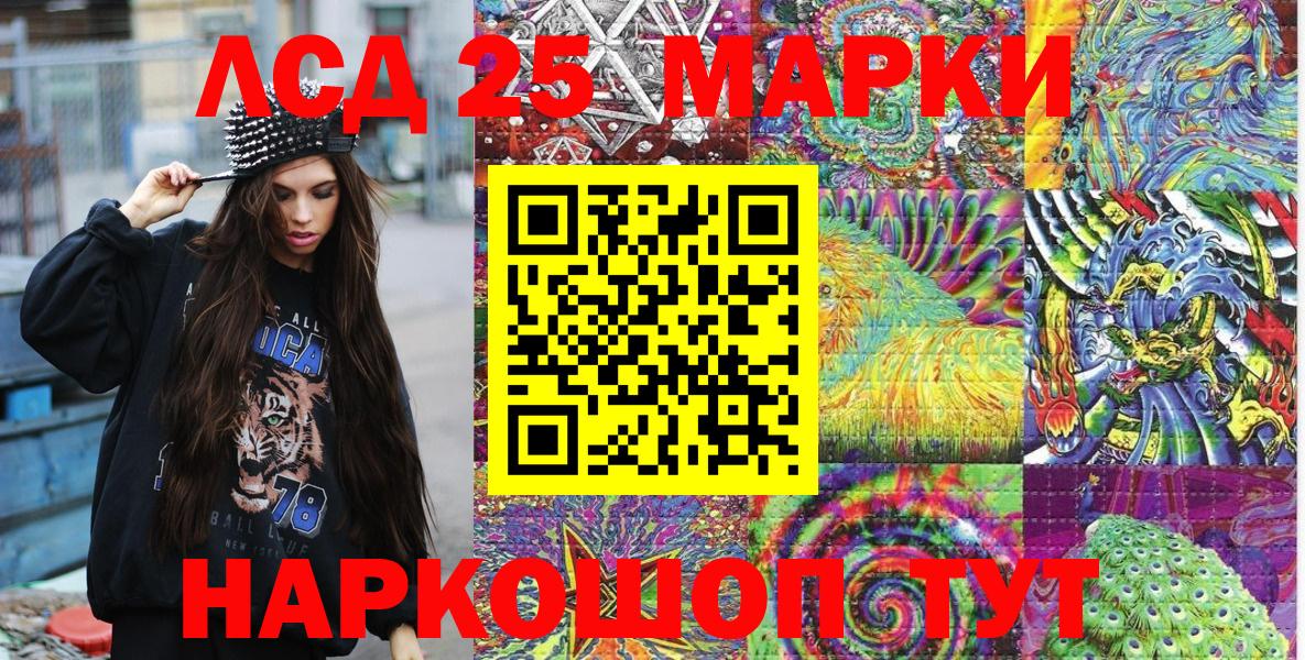 Щёкино  Наркотические марки 1,8мг  Вход с VPN 