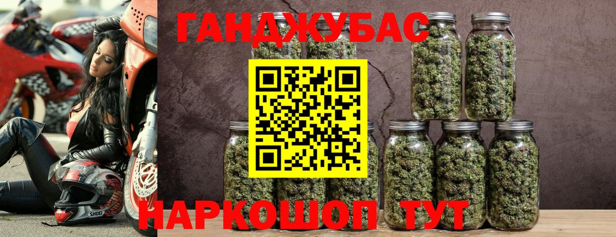 Конопля SATIVA & INDICA  Вход с VPN  Каннабис LSD WEED  Марихуана конопля  Каннабис Bruce Banner  Щёкино 